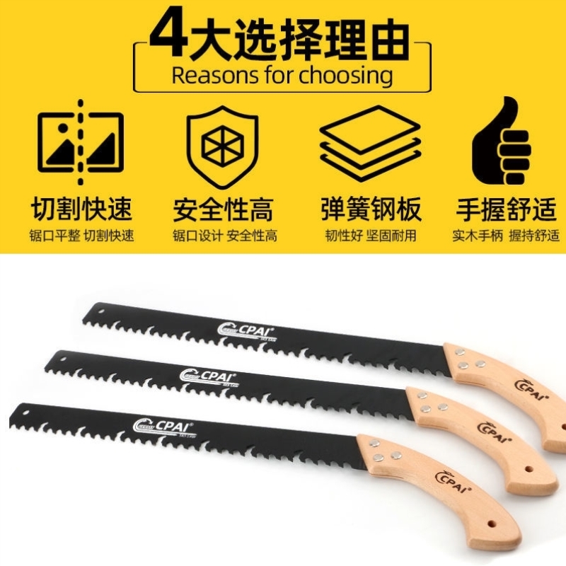 极速轻质砖手锯合金钢泡沫水泥加气块加J砌手板锯钨钢手拉锯发泡