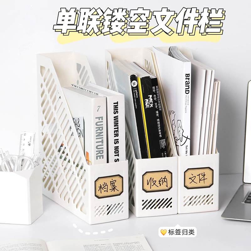 极速尼家 ins单格Ap4桌面书架办公文件收纳座资料整理框塑料书立