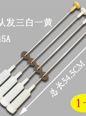 极速统帅TQBH75-S1n278-Z1378 TQBH80-S1378洗衣机吊杆平衡杆吊簧