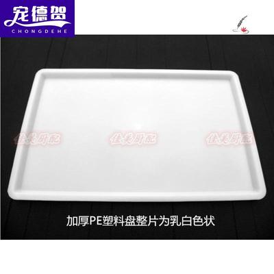 极速橱柜不锈钢拉篮接水盘调味篮接水板刀架沥X水盘塑料托盘