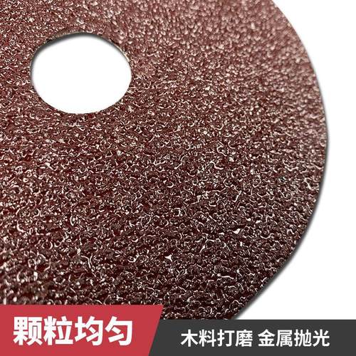 极速钢纸磨片加厚4寸5寸砂纸片研磨片角磨机砂轮R100抛光片木工打