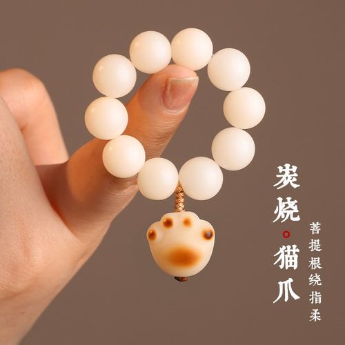 极速白菩提招财猫手捻炭烤猫爪指尖文玩绕指柔迷S你把玩盘玩手持