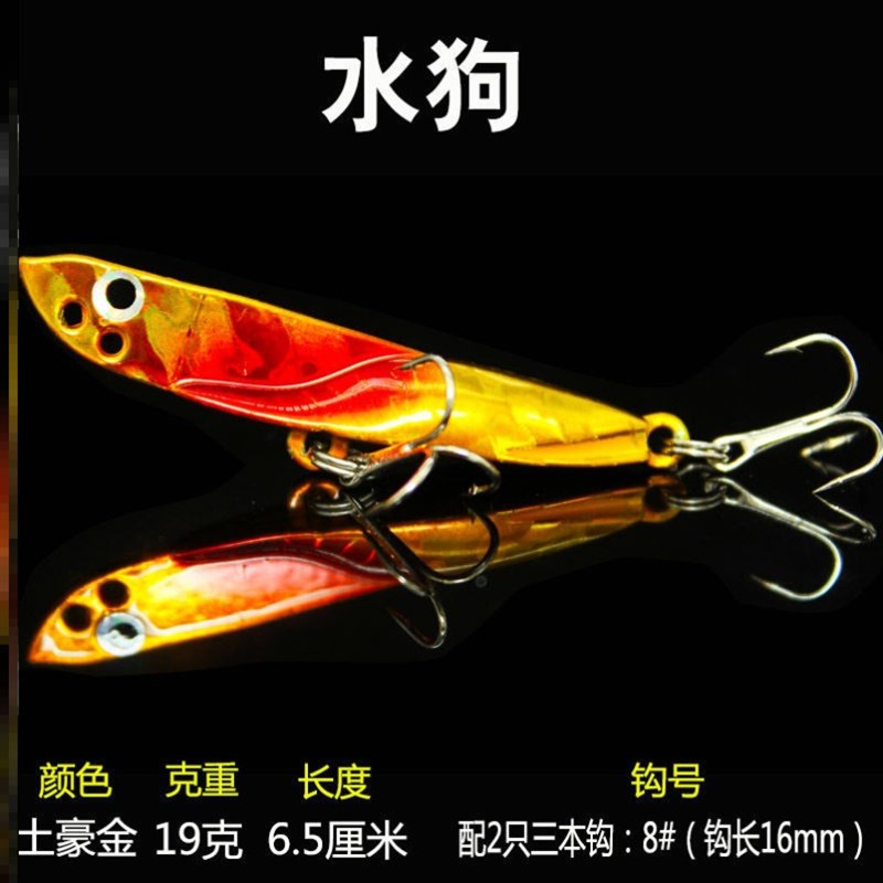 极速水飞狗远投铁板路亚假饵v盒VIB沉水翘嘴鲈鱼鳜鱼黑鱼海钓淡水