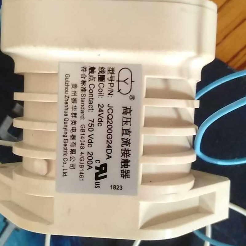极速热卖贵州群英高压直流接触器750V200AM线圈24V电磁真空继电器