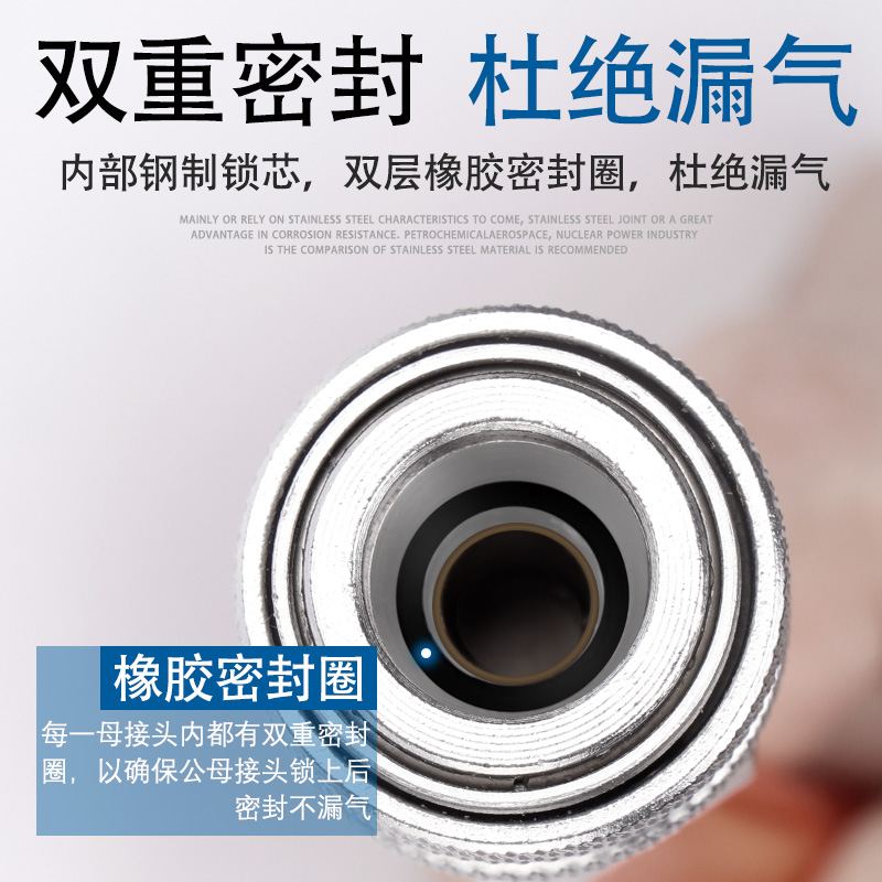 极速303不锈钢气动快速接w头自锁气管空压机气泵工具接头软管公母