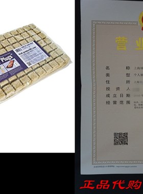 极速Grodan A-ok Starterv Plugs 1.5 X 1.5 Sheet of 98