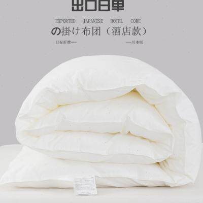 极速民宿酒店被芯e春秋被子纯白柔F软蓬松双人冬被丝绵亲肤加厚保