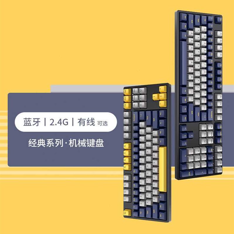 新品ikbc机能无线键盘机械键盘无线游戏键盘自营电脑外Z设办公电图片