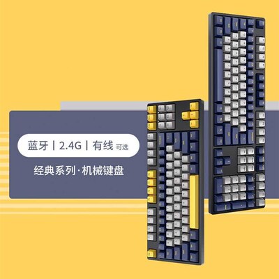 新品ikbc机能无线键盘机械键盘无线游戏键盘自营电脑外Z设办公电