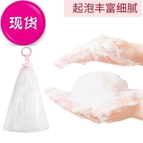 极速泡泡起泡肥皁洗脸袋打神器z可挂i网袋泡沫气泡网装洗面奶香皁