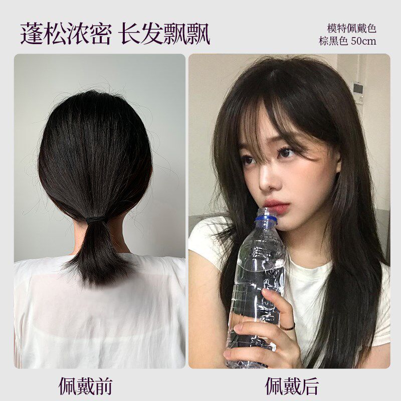 新品艾妃假发片仿真发轻薄增发量蓬松垫I发片一片式三片式单片无