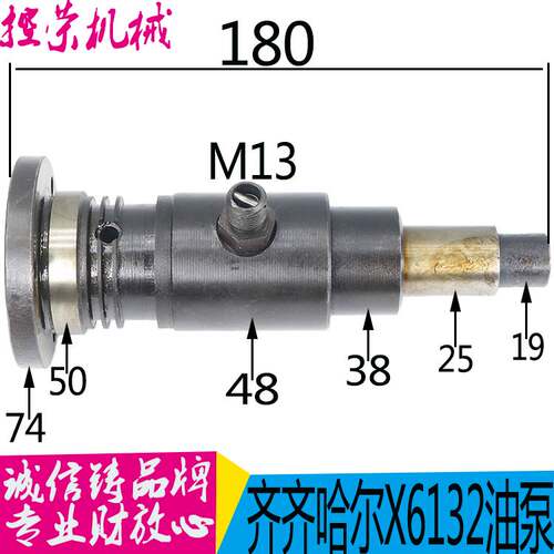 极速齐齐哈尔铣床X5032 X6030 XA6132A X6130A柱塞泵 长短轴 油泵