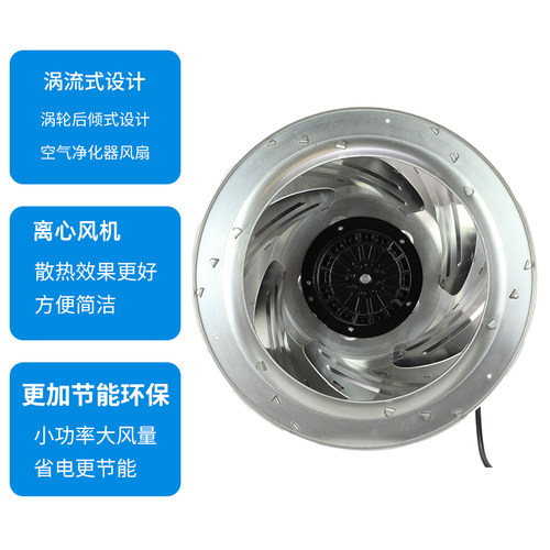 新品涡轮式离心风机 133/175/180/190/220/225/250/S280FLW2/3工