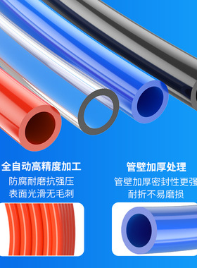 极速pu气动软管18/20毫米气泵空压机y气管8mm外径5/6/3/2/10/12/1