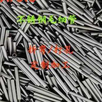 极速新款厂销3g04不锈钢毛细管316空心管无缝管光亮管外径1234 5,金属材料及制品,钢管,淘宝优惠券,粉丝福利购,淘宝优惠卷