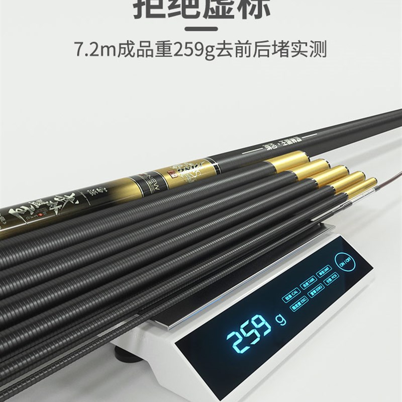 极速鱼竿武林盟i主鲢鳙竿手竿超轻超硬19调轻量大物综合巨物杆
