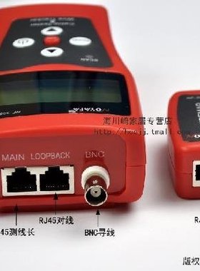 极速NF308 寻线仪 网线开路 断点  长N度 测线仪 寻线器专用