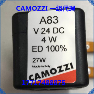 极速线圈 A83S01 电磁铁uA83