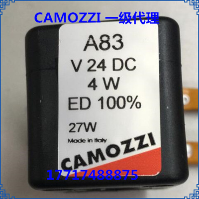 极速线圈-电磁铁uA83  A83S01