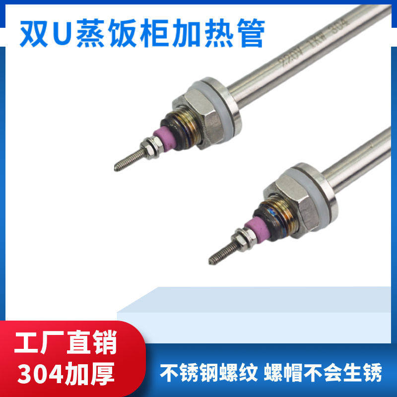 极速德玛仕蒸饭柜商用蒸s饭车小型电蒸箱食堂全自动蒸饭车配件发