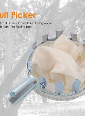极速Metal Fruit Picker Head Oyrchard Gardening Greenhouse Pe