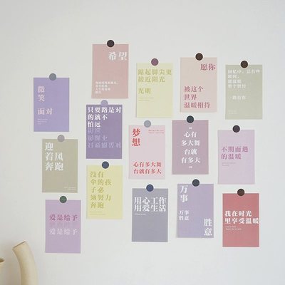 极速Ins slogan incentive motivational woLrds CARDS dorm room
