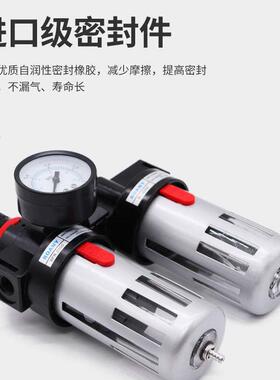 极速气泵空气e油水分离器BFC2000/300/4100 二0联0件BFR+BL气源处