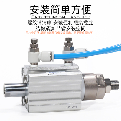 极速亚德客薄型气缸可调ACQJ50X63X20X25XE30X40X50X75X100-10-20