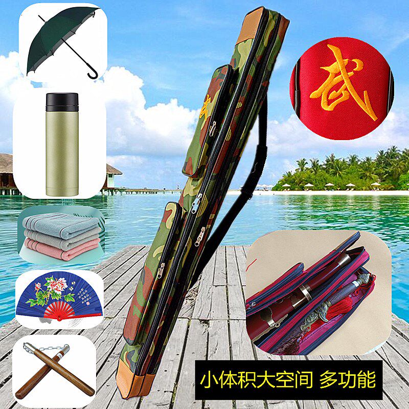 极速领超剑套剑包可背太极剑太极刀D收纳袋女式牛津布加厚防水单