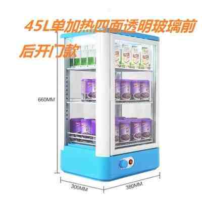 新品新品冷热两用l台式小型冷藏展示柜便利店熟食炸鸡保温柜商用