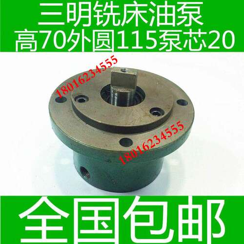 极速三明铣床e油泵 三明X6030铣床油泵 三明X6130铣床油泵 三明铣