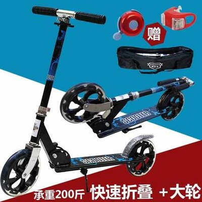 极速滑板车儿童二轮成o人双轮平衡代步大闪光轮折叠男女孩踏板溜