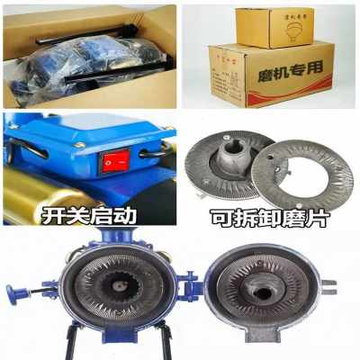 极速厂销玉d米粉碎机家用220V小型商用打粉机五谷杂粮超细饲料磨