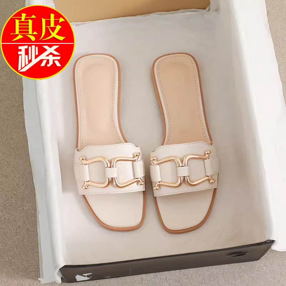 新品平底拖鞋女外穿2026年夏季C新款简约大码金属扣气质一字仙女