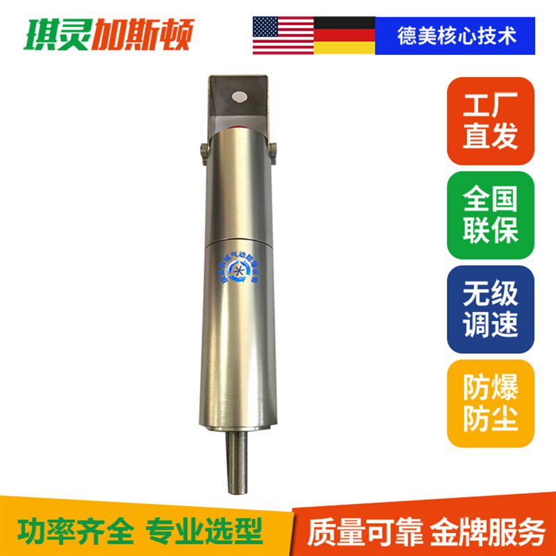 极速热卖精密高速磨削 水冷 钻孔z 雕刻主轴  气动马达GT52DL