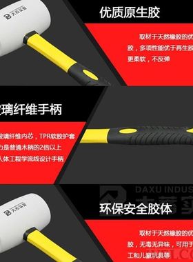 极速decoration tile leather hammerD Non elastic rubber hamme
