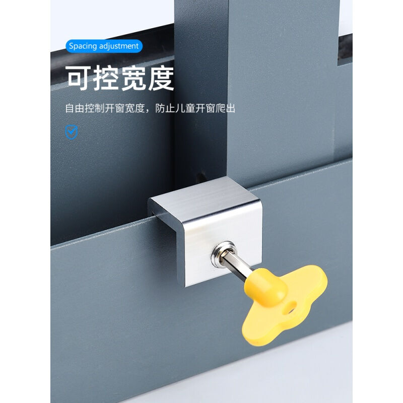 极速窗户锁扣铝合金门窗r纱窗子限位器固定推拉儿童安全锁卡扣防
