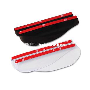 Stylinpg Peucin 新品 Car Shield Flexible Rain 1Pair Universal