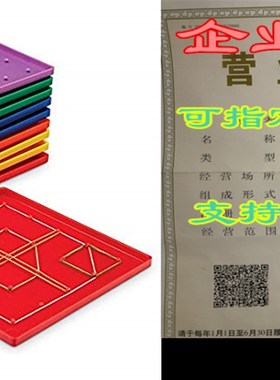 极速Learning Resources Classpack GeoboardsN, 7 Inches, Set o