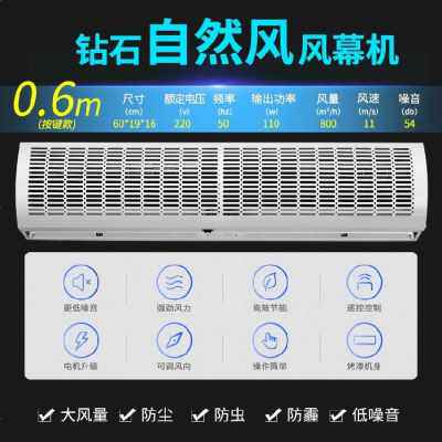 新品厂销门市酒店风帘机店u铺商用餐饮店风幕专用空气设备简约空