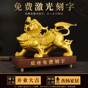 纯黄铜貔貅摆件一对公母铜貔恘铜皮丘家用客厅玄W关全铜办公 新品