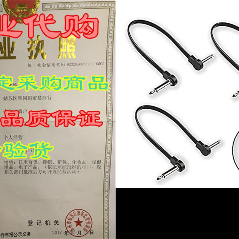 新品M MAKA Flat Low Profilex Guitar Patch Cable 12 inch 1 fo