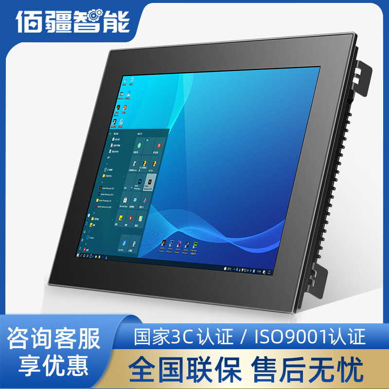新品10/12/17/15寸工业显z示器嵌入式工控机电阻电容触摸控显示屏