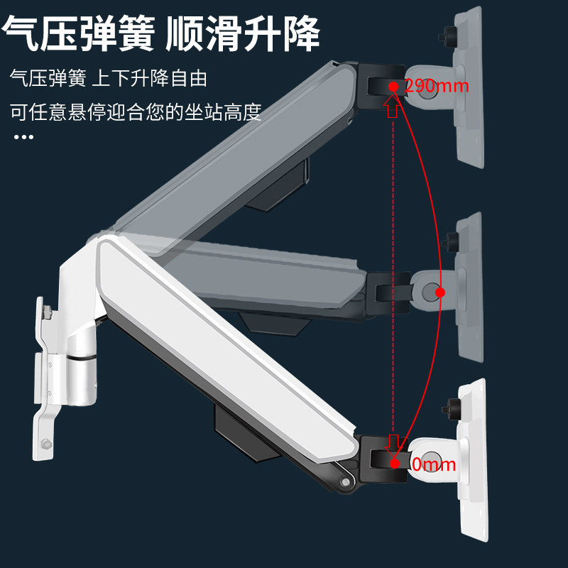 新品21/24/27/3q2寸通用显示器支架墙上壁挂架气动悬停自由拉伸可