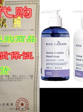 新品Bleu Lavande Soothing Hwand Care Holiday Set - Natural L