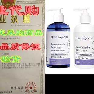 新品 Care Natural Hwand Set Soothing Lavande Bleu Holiday