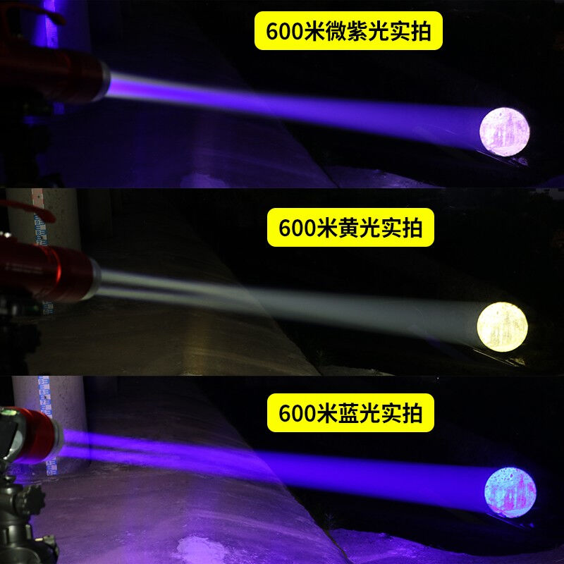 极速哈拿(TRE-lHana)激光大炮钓鱼灯夜钓灯超亮大功率台钓手电筒