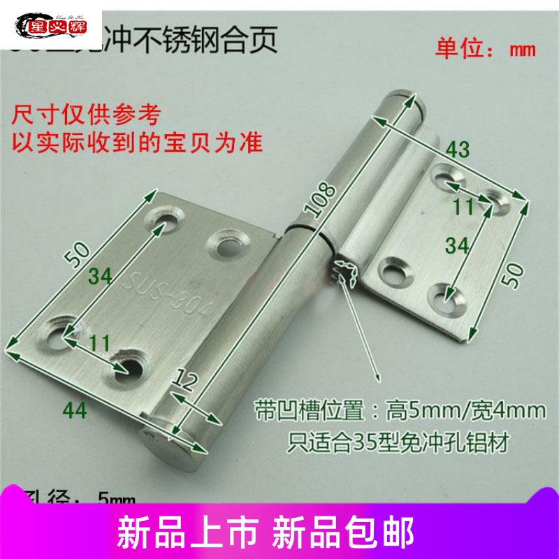 极速4寸化妆室铝合金门合页v老式摺叠五金厕所摺页浴室黑色脱卸铰