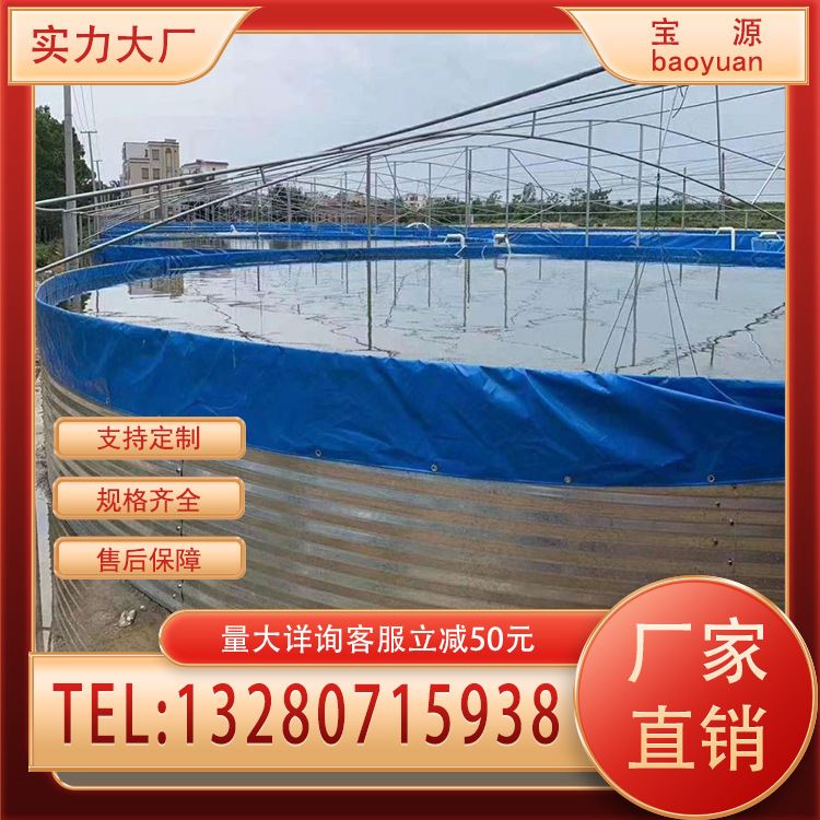 新品铁皮养鱼帆布池高密度u养殖池水池虾水池养鱼池水箱镀锌板鱼