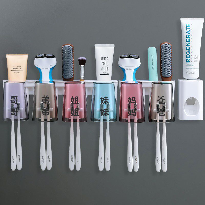 极速挂墙式c牙刷架5口免打孔牙杯置物架漱口杯套装卫生间壁挂式牙